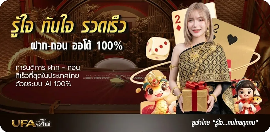 แบนเนอร์ ไท วัสดุ อะ ค ริ ลิ ค 120x240 ราคา สมาชิกใหม่ — โปรโมชั่นสมาชิกใหม่
