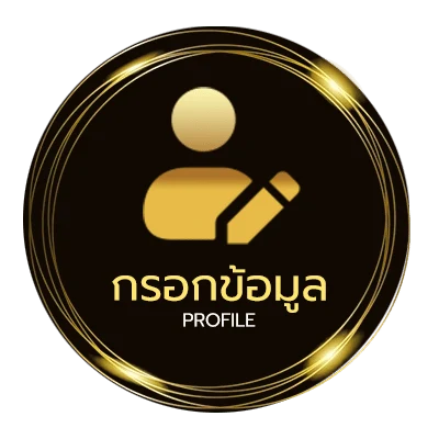 ข้อมูลส่วนตัว ไท วัสดุ อะ ค ริ ลิ ค 120x240 ราคา