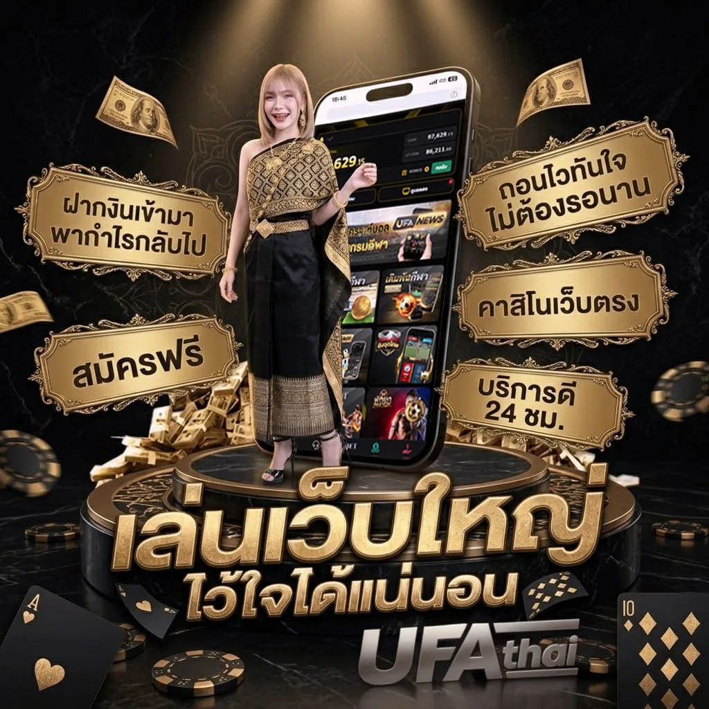 ไท วัสดุ อะ ค ริ ลิ ค 120x240 ราคา Brand Banner — ตัวแทน UFABET